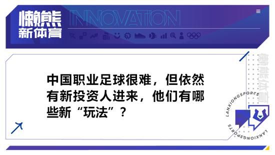 在法乔利、博格巴先后被禁赛后，尤文急需在冬季引援补强中场位置。